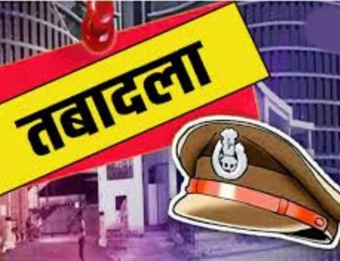 पटियाला पुलिस विभाग में बड़ा फेरबदल, कई थाना प्रभारी और चौकी इंचार्जों के तबादले