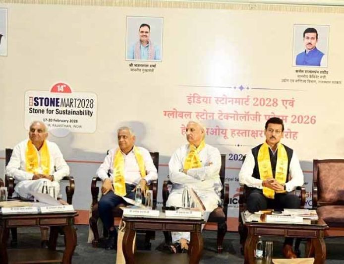 इंडिया स्टोनमार्ट 2028 को भव्य बनाने के लिए हुआ त्रिपक्षीय एमओयू
