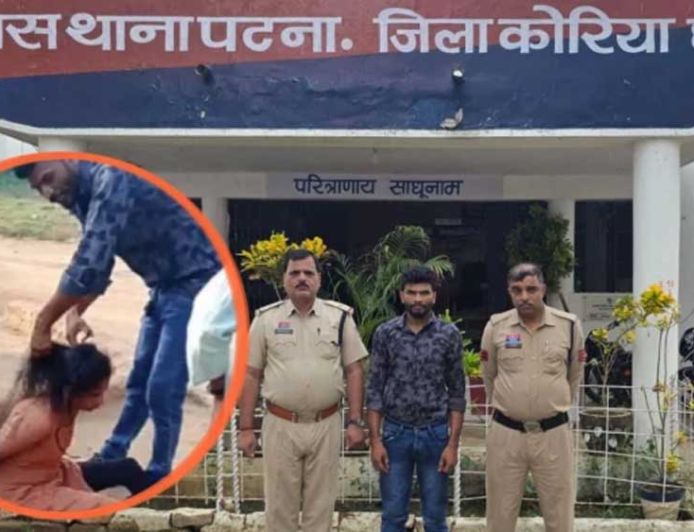 छत्तीसगढ़ में हैवानियत की हद पार, पत्नी पर अमानवीय अत्याचार करने वाला आरोपी पति गिरफ्तार