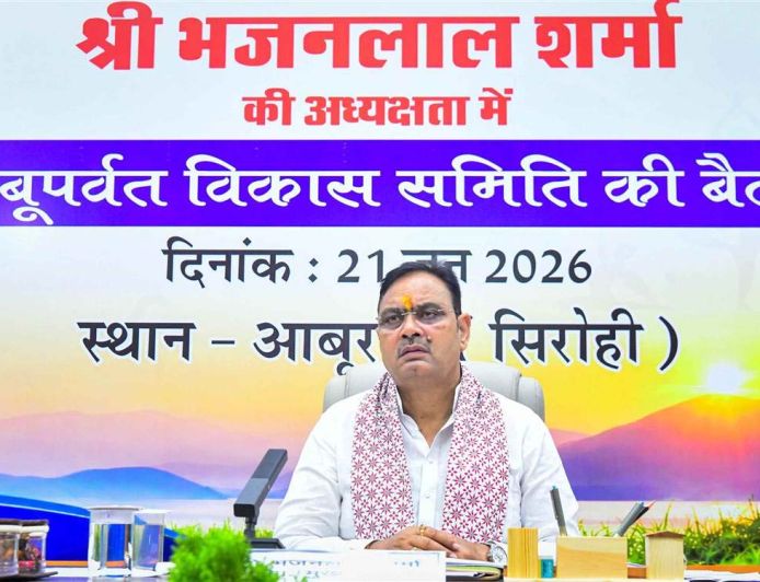 आबूराज को मिलेगा विश्वस्तरीय पर्यटन रूप, विकास का ब्लूप्रिंट तैयार