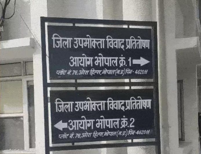 बीमा कंपनियों पर उपभोक्ता आयोग सख्त! सिर्फ ‘बीमारी छिपाई’ कहकर नहीं खारिज कर सकेंगी क्लेम