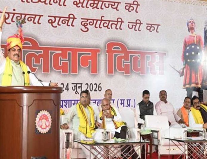 अदम्य साहस, अद्वितीय पराक्रम और साहस की मिसाल थीं वीरांगना रानी दुर्गावती : मुख्यमंत्री डॉ. यादव