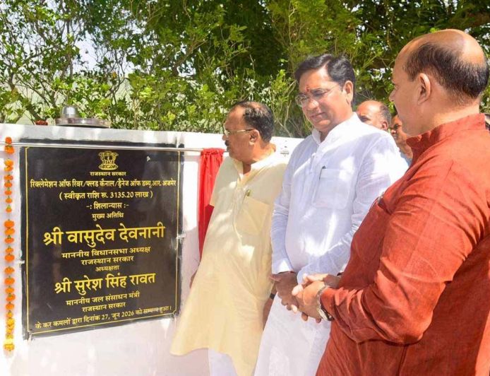 अजमेर में ऐतिहासिक पहल: वरुण सागर झील की 100 साल बाद डीसिल्टिंग शुरू, जल क्षमता बढ़ाने की बड़ी योजना