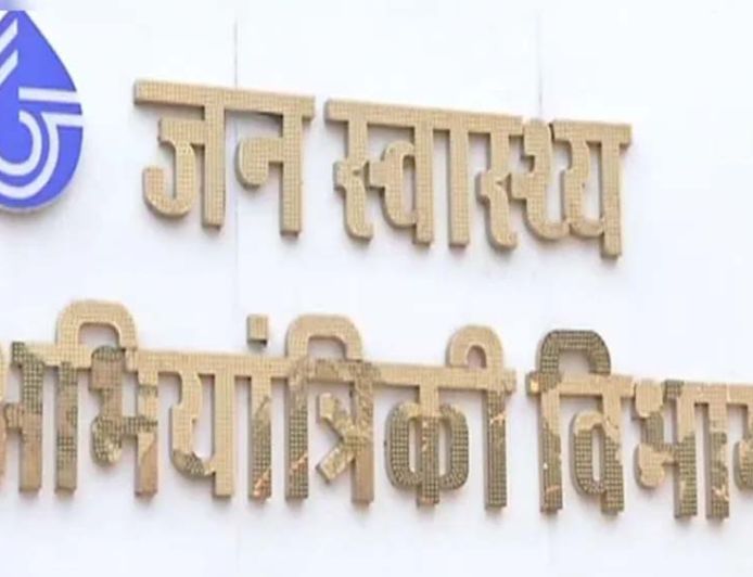 जयपुर: PHED के लिए 935 करोड़ रुपये जारी, पेयजल परियोजनाओं को मिलेगी रफ्तार