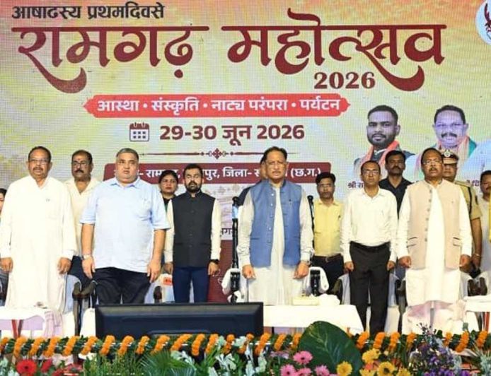 रामगढ़ की ऐतिहासिक, सांस्कृतिक एवं पुरातात्विक विरासत को विश्व पटल पर दिलाएंगे नई पहचान - मुख्यमंत्री  विष्णु देव साय