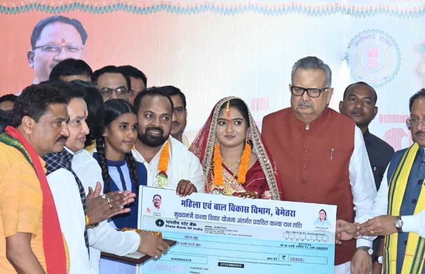 मुख्यमंत्री कन्या विवाह योजना से बेटियों को मिल रहा सम्मान और सुरक्षा : मुख्यमंत्री विष्णुदेव साय
