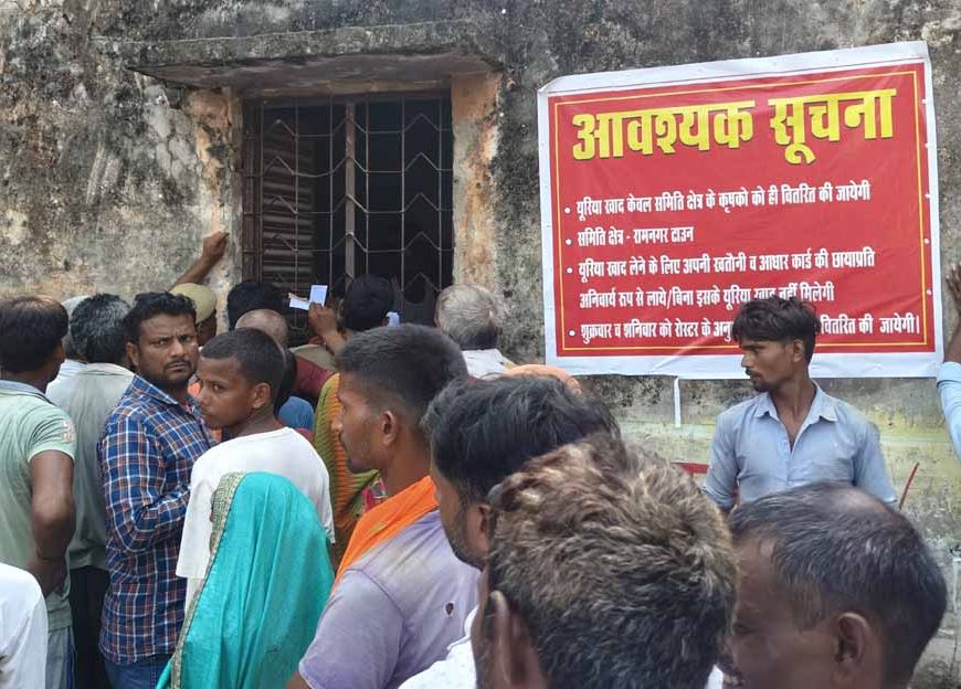 बस्तर में खाद की कालाबाजारी रोकने बड़ा कदम, अब आधार कार्ड दिखाने पर ही मिलेगा उर्वरक