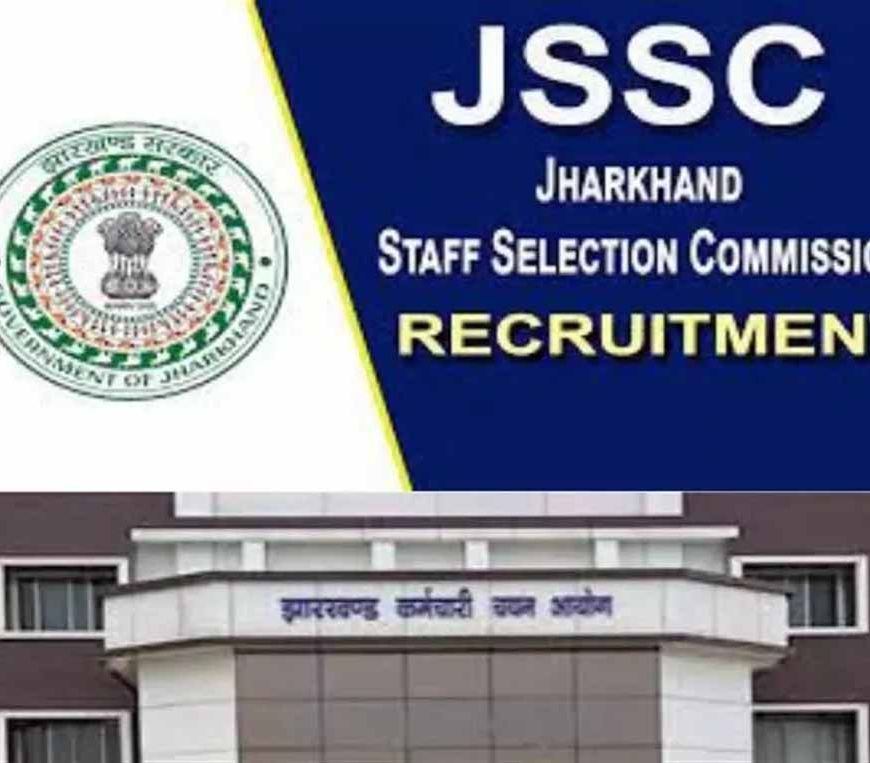 झारखंड SSC भर्ती परीक्षा की तारीख घोषित, 510 पदों के अभ्यर्थियों के लिए बड़ा अपडेट
