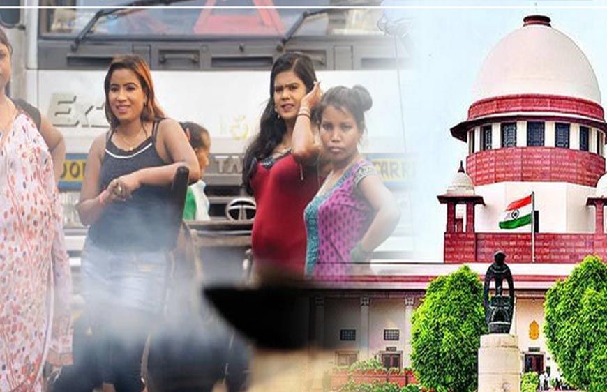 मर्जी से वेश्यावृत्ति अपराध नहीं: सुप्रीम कोर्ट ने पुलिस को कानून का पाठ पढ़ाया