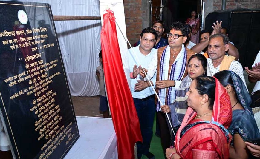 गोतमा-कोतासुरा मार्ग के लोकार्पण से क्षेत्र को मिली बड़ी सौगात, विकास की राह हुई और आसान