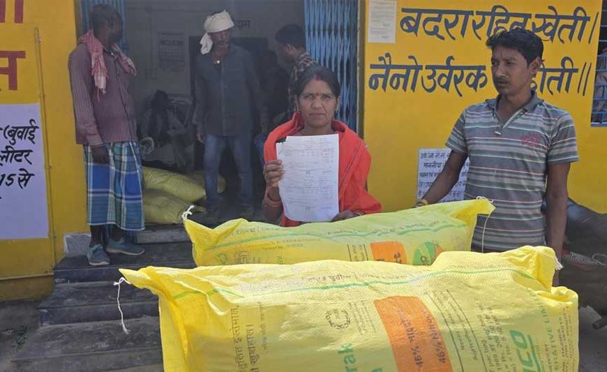 खरीफ सीजन से पहले किसानों को बड़ी राहत, सोसाइटियों में आसानी से मिल रहा खाद; महिला किसान सरिता ने CM विष्णु देव साय का जताया आभार