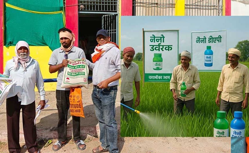 नैनो उर्वरकों के उपयोग से बेहतर उत्पादन और मृदा स्वास्थ्य को मिल रहा बढ़ावा-कृषक छेदीलाल