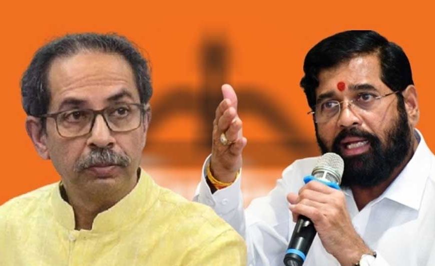 महाराष्ट्र की राजनीति में बड़ा संकेत, शिंदे और उद्धव गुट के मिलन की अटकलें तेज