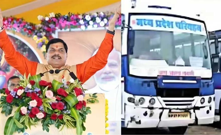 रक्षाबंधन पर बहनें करेंगी मुख्यमंत्री सुगम परिवहन की बसों में सफर: मुख्यमंत्री डॉ. यादव