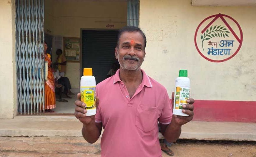 नैनो तकनीक से जिले के कृषि क्षेत्र में बड़ा बदलाव: खेतों में नैनो यूरिया और डीएपी का सफल प्रयोग