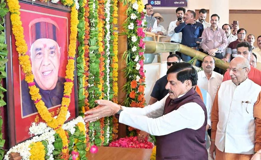 बाबूलाल जी गौर ने जनहितैषी कार्यों से लोगों के दिलों में बनाई जगह : मुख्यमंत्री डॉ. यादव