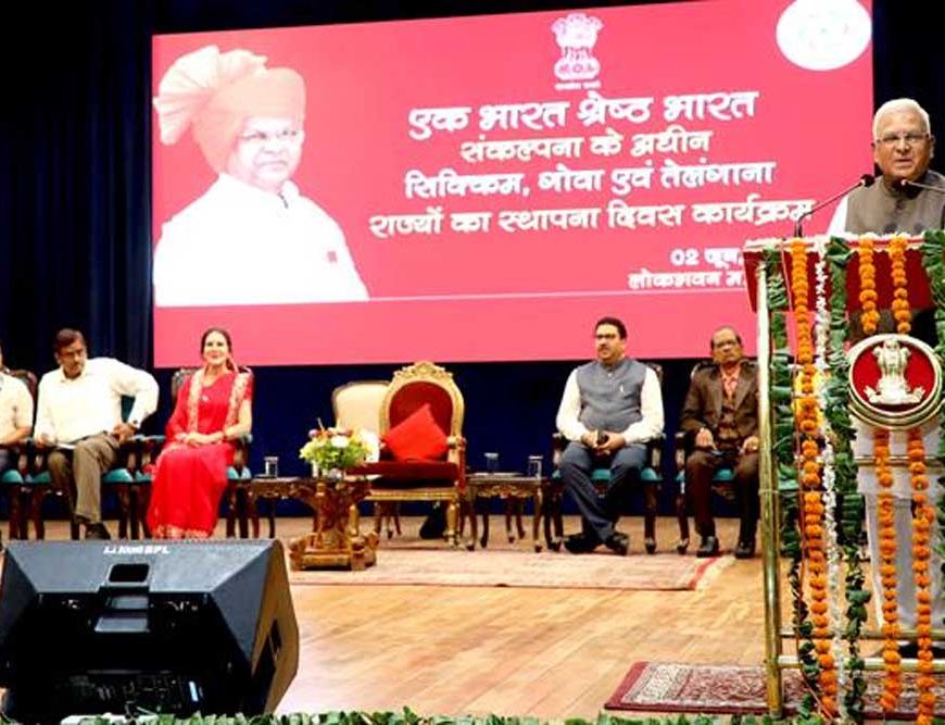 विविधता ही राष्ट्र निर्माण की सबसे बड़ी शक्ति : राज्यपाल  पटेल