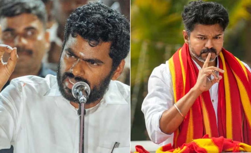 तमिलनाडु की राजनीति में विजय vs अन्नामलाई की चर्चा तेज, क्या दोहराएगा MGR-करुणानिधि जैसा इतिहास?
