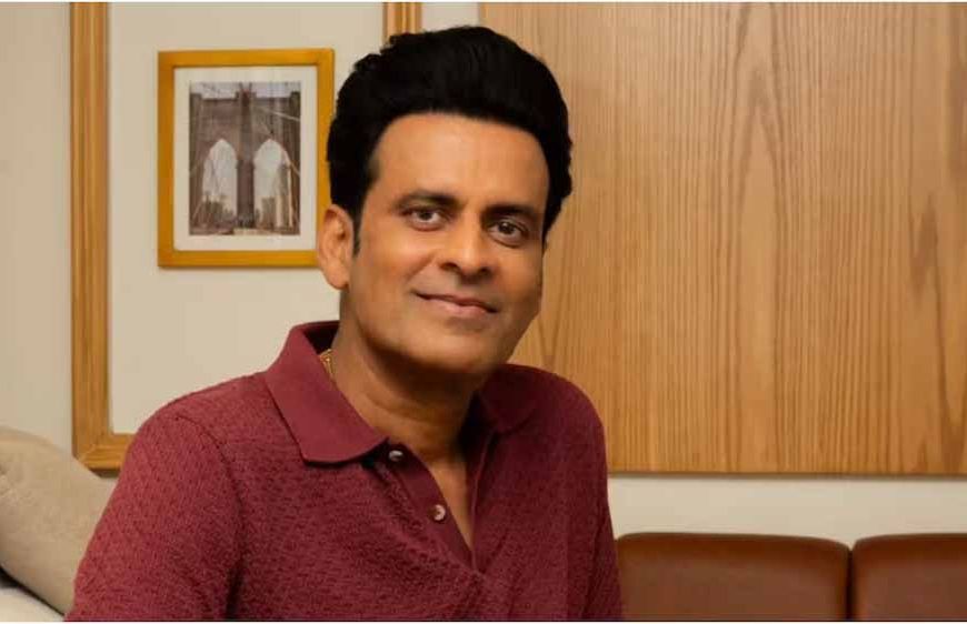 मनोज बाजपेयी ने एक्टिंग छोड़ने के संकेत दिए, बोले- पिछले 10 साल से मन में ख्याल आता है