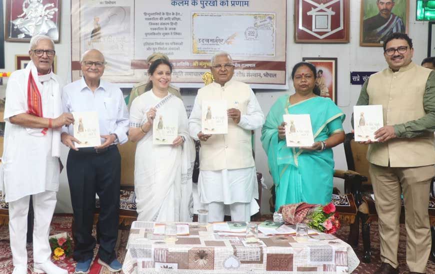हिन्दी पत्रकारिता की गौरवशाली परंपरा से युवा प्रेरणा लें : राज्यपाल पटेल