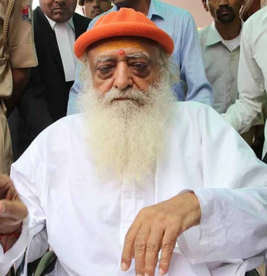 आसाराम केस: जोधपुर जेल में बंद आसाराम की जमानत पर हाईकोर्ट में सुनवाई जारी
