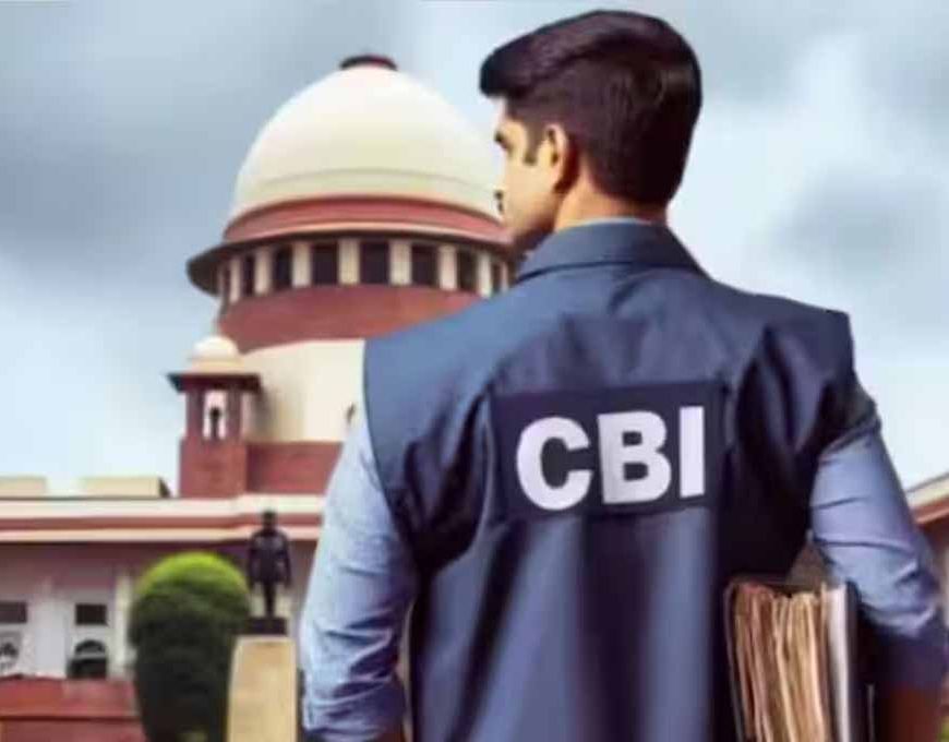 सुप्रीम कोर्ट ने CBI की FIR-चार्जशीट रद्द की, कारोबारी विवाद में क्रिमिनल केस को बताया न्यायिक दुरुपयोग