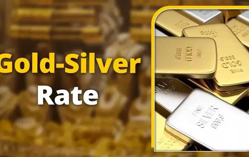 Gold-Silver Rate: जानिए 20, 22 और 24 कैरेट सोने के ताजा भाव, चांदी हुई सस्ती