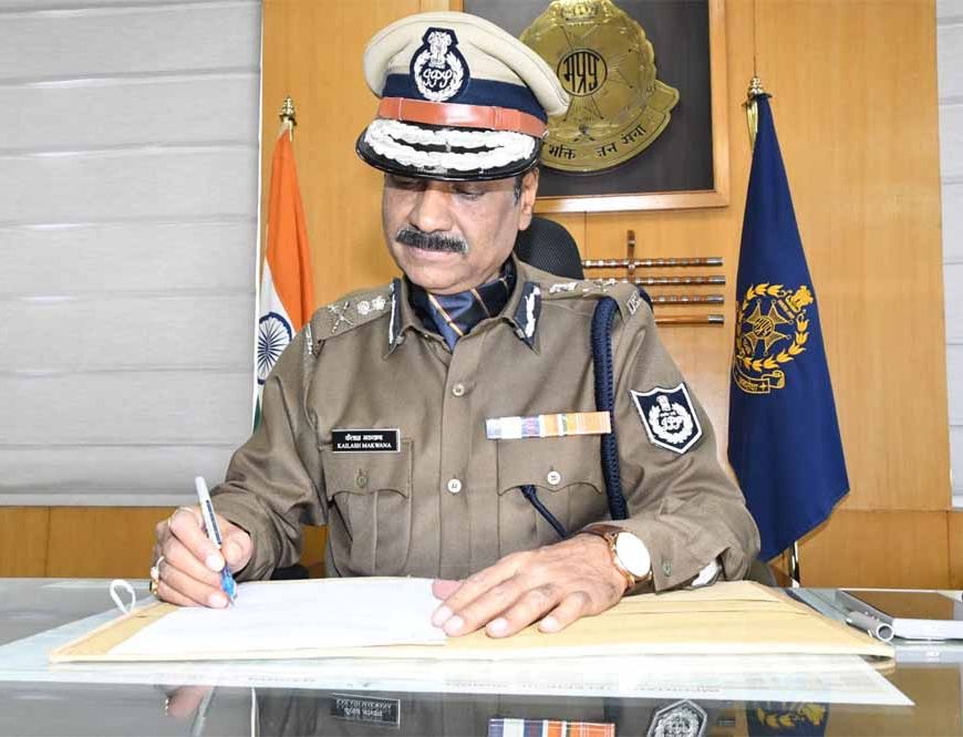 डीजीपी  कैलाश मकवाना ने वर्ष 2022-23एवं वर्ष 2023-24के लिए घोषित किए के.एफ. रुस्तम जी पुरस्कार