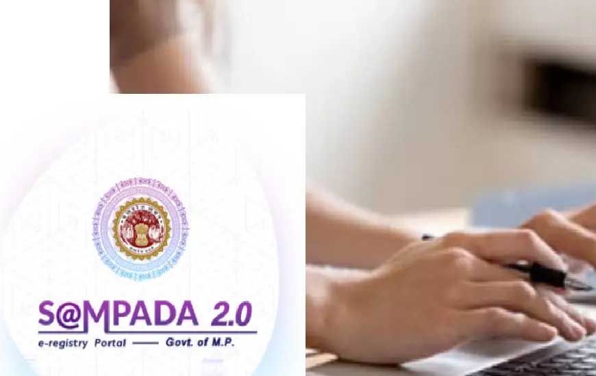 Sampada 2.0 में बड़े बदलाव, नए नियमों से रजिस्ट्री प्रक्रिया होगी आसान और सुरक्षित