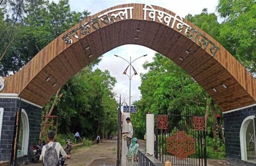 बरकतुल्लाह विश्वविद्यालय का बदला नाम, अब 'मां वाग्देवी भोजपाल यूनिवर्सिटी' के नाम से होगी पहचान