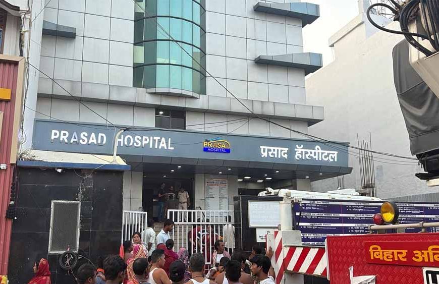 मुजफ्फरपुर अस्पताल में भीषण आग का तांडव, 7 मरीजों की मौत, 20 से अधिक झुलसे