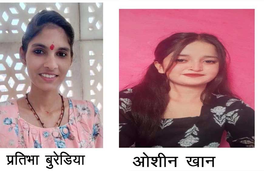बेटियों के टूटने नहीं दिए ख्वाब: मध्यप्रदेश की लाड़ली लक्ष्मी योजना बनी उच्च शिक्षा का संबल