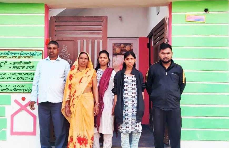 बरसों का सपना हुआ साकार, अब भविष्य को लेकर नहीं कोई चिंता; जीवन में आई नई उम्मीद