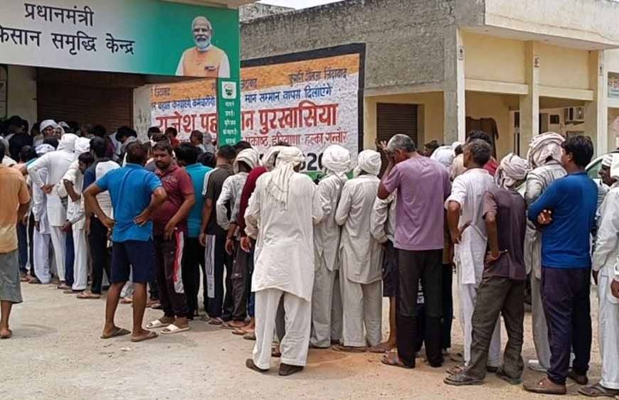 हरियाणा में आधार सत्यापन के बाद ही मिलेगा खाद, पश्चिम एशिया संकट के बीच सरकार का बड़ा फैसला