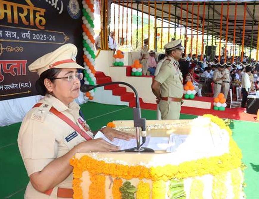 पुलिस प्रशिक्षण शाला उज्जैन में 206 नव आरक्षकों का दीक्षांत समारोह संपन्न