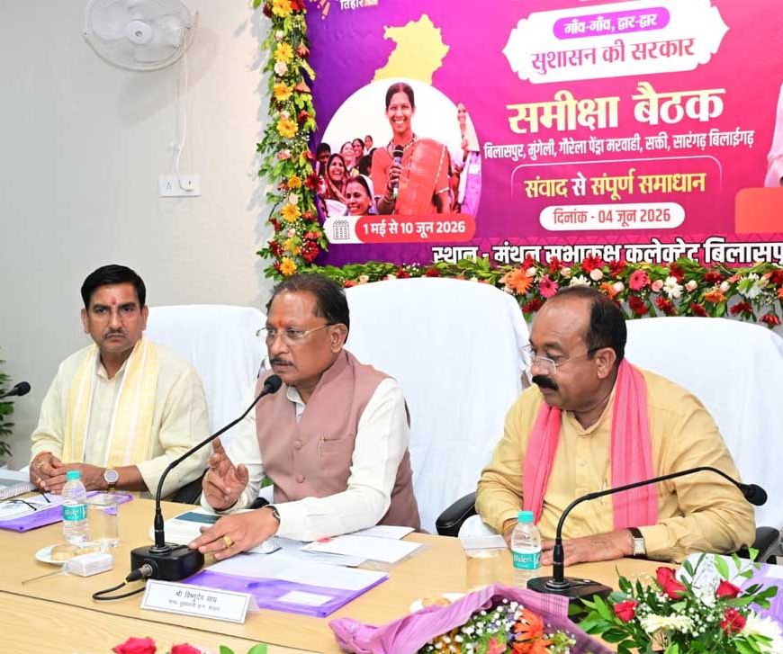 जनता तक पहुंचे योजनाओं का वास्तविक लाभ, प्रशासन जवाबदेही के साथ करे कार्य : मुख्यमंत्री  साय