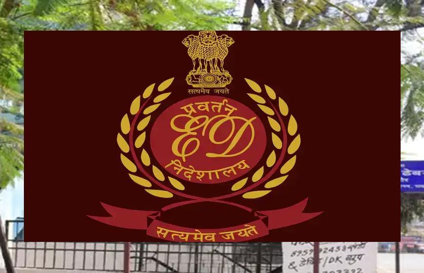 शराब-डीएमएफ घोटाले में बड़ी कार्रवाई: ढेबर-टुटेजा की 1,400 करोड़ की संपत्ति कुर्क