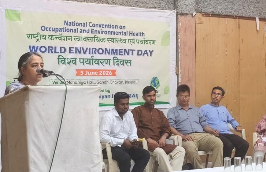 व्यावसायिक और पर्यावरणीय स्वास्थ्य पर राष्ट्रीय सम्मेलन आयोजित