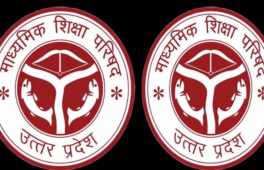 यूपी बोर्ड के विद्यार्थियों को एक और अवसर, इम्प्रूवमेंट और कम्पार्टमेंट परीक्षा के लिए 27 जून तक आवेदन