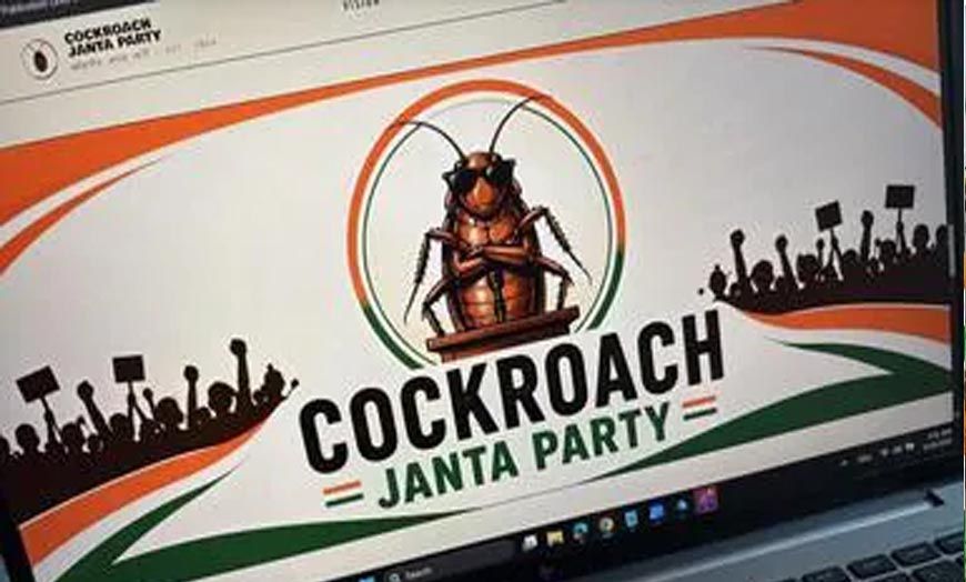 कॉकरोच जनता पार्टी को मिली हरी झंडी, जंतर-मंतर पर विरोध प्रदर्शन की दिल्ली पुलिस ने दी अनुमति