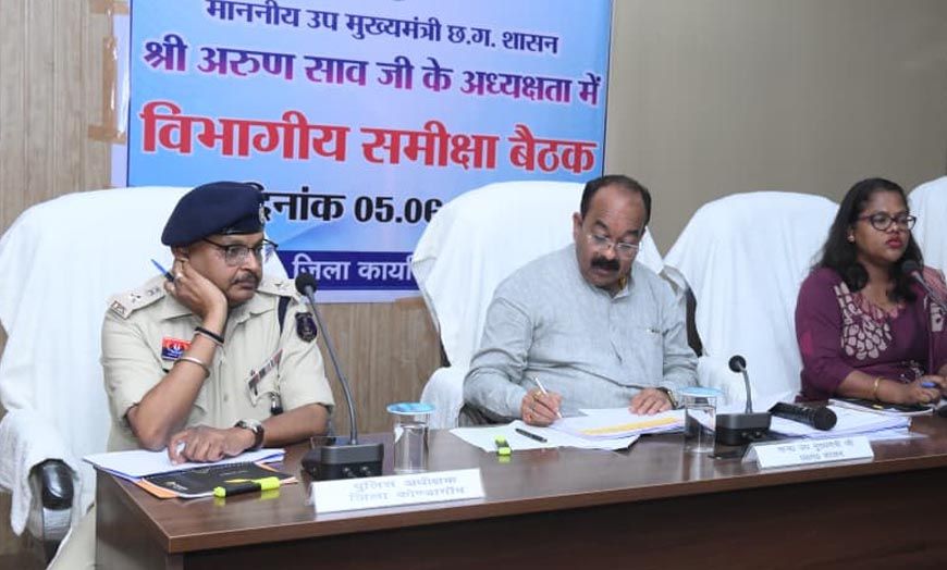 प्रभावी कार्यशैली और नई तकनीकों को अपनाकर समस्याओं का करें त्वरित समाधान - अरुण साव