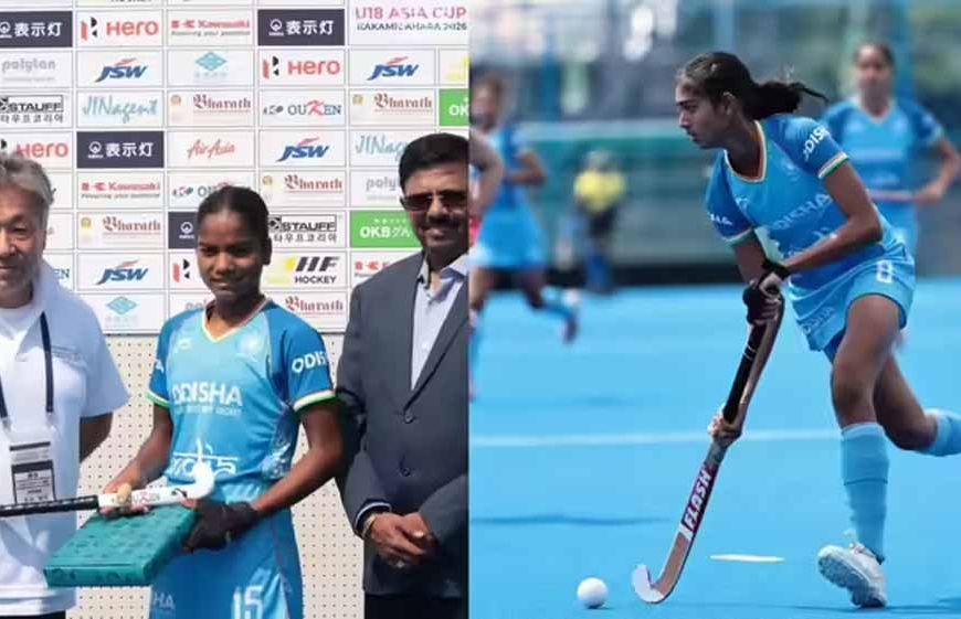 महिला अंडर-18 एशिया कप हॉकी में भारत को ब्रॉन्ज, कोरिया को 3-0 से हराया