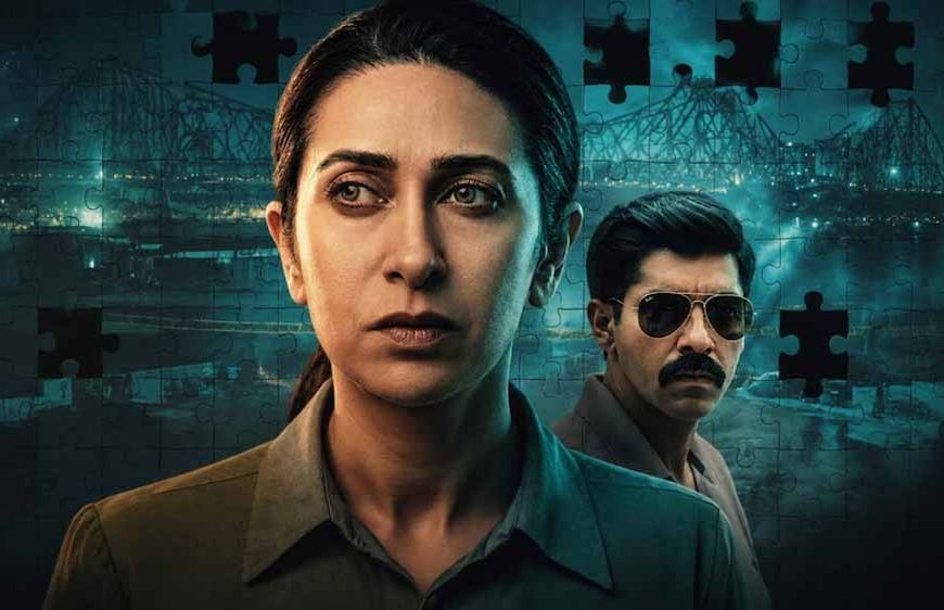 ब्राउन' रिव्यू: करिश्मा कपूर की दमदार वापसी, लेकिन थ्रिलर में रह गई सस्पेंस की कमी
