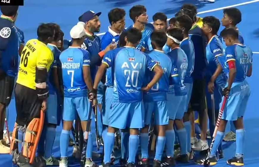 भारत ने जीता अंडर-18 हॉकी एशिया कप, फाइनल में जापान को 4-1 से हराया