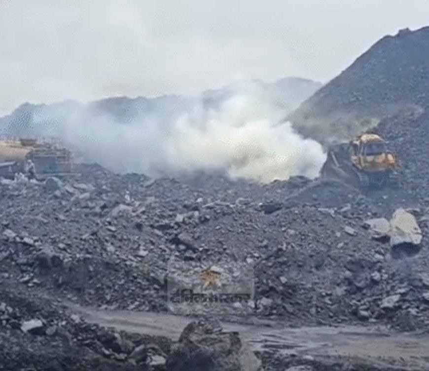 SECL के कोयला स्टॉक में दूसरे दिन भी धधकती रही आग, बुझाने में जुटी रहीं टीमें