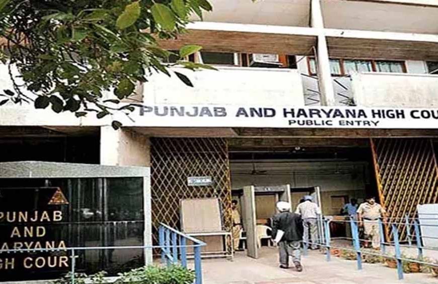 7299 रुपये के टीए बिल पर 19 साल चली लड़ाई, हाई कोर्ट ने हरियाणा सरकार की अपील खारिज की