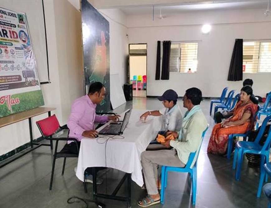 प्रदेश के प्रत्येक विद्यार्थी की होगी अपनी विशिष्ट अपार आईडी