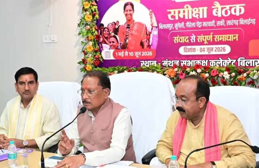 CM साय का अफसरों को सख्त संदेश: किसानों को खाद-बीज की कमी नहीं होनी चाहिए
