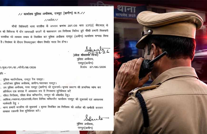नाबालिग से गैंगरेप मामले में सख्त कार्रवाई, सिलयारी चौकी प्रभारी निलंबित