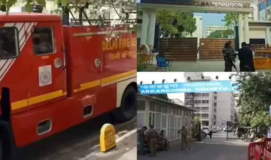 कड़कड़डूमा कोर्ट के स्कैनिंग रूम में आग, दमकल ने समय रहते पाया काबू